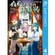 夜桜さんちの大作戦 4（集英社） [電子書籍]