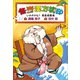 怪奇漢方桃印 いかがかな？ 相思相愛香（講談社） [電子書籍]