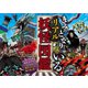 きみのとなりにいる リアル妖怪図鑑（西東社） [電子書籍]