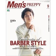 Men's PREPPY 2020年9月号（ヘリテージ） [電子書籍]