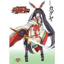 ヨドバシ.com - クイーンズブレイド グリムワール 魔装剣姫