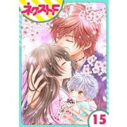 【単話売】大江戸下町こもり堂 15話（ジャイブ） [電子書籍]