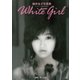 酒井法子 写真集 「 White girl 」（ワニブックス） [電子書籍]