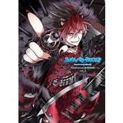 SHOW BY ROCK！！ memorial artbook vol.2（一二三書房） [電子書籍]
