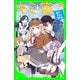 キミト宙ヘ（5） 銀河一少女の事件簿（KADOKAWA） [電子書籍]