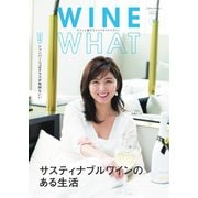 WINE WHAT（ワインワット） 2020年9月号（インスタイルパブリッシング） [電子書籍]