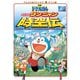 映画ドラえもん のび太のワンニャン時空伝（小学館） [電子書籍]
