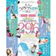 晋遊舎ムック 大人のヘアケア大百科（晋遊舎） [電子書籍]