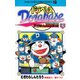 ドラベース ドラえもん超野球（スーパーベースボール）外伝 2（小学館） [電子書籍]
