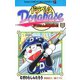 ドラベース ドラえもん超野球（スーパーベースボール）外伝 9（小学館） [電子書籍]