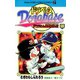 ドラベース ドラえもん超野球（スーパーベースボール）外伝 15（小学館） [電子書籍]
