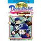 ドラベース ドラえもん超野球（スーパーベースボール）外伝 22（小学館） [電子書籍]