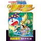 映画ストーリー ドラえもん のび太の新魔界大冒険 7人の魔法使い（小学館） [電子書籍]