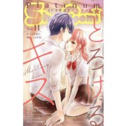 Sho-Comiプラチナ 11号（小学館） [電子書籍]