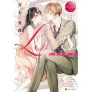 Love's（アルファポリス） [電子書籍]