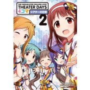 THE IDOLM@STER MILLION LIVE！ THEATER DAYS 4コマ シアターの日常（2）（一迅社） [電子書籍]