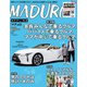 MADURO（マデュロ） 2020年 9 月号（RR） [電子書籍]