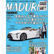 MADURO（マデュロ） 2020年 9 月号（RR） [電子書籍]