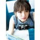 市川美織1st写真集 PRIVATE（玄光社） [電子書籍]