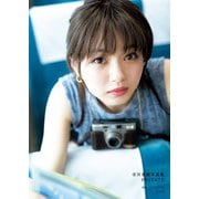 市川美織1st写真集 PRIVATE（玄光社） [電子書籍]
