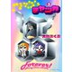 ハニカムチャッカ（3）（講談社） [電子書籍]