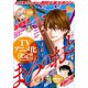 月刊少年マガジン 2020年9月号 （2020年8月6日発売）（講談社） [電子書籍]