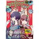good！アフタヌーン 2020年9号 （2020年8月6日発売）（講談社） [電子書籍]