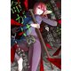 俺の現実は恋愛ゲーム？？ ～かと思ったら命がけのゲームだった～ 9巻（スクウェア･エニックス） [電子書籍]