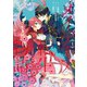 メイデーア転生物語 この世界で一番悪い魔女 1巻（スクウェア･エニックス） [電子書籍]
