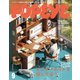 POPEYE（ポパイ） 2020年 9月号 （インターネットで何してる？）（マガジンハウス） [電子書籍]