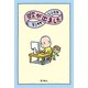 欲が出ました（新潮社） [電子書籍]