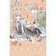恋のはじまり（1）（講談社） [電子書籍]