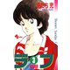 ラフ 3（小学館） [電子書籍]