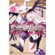 ピーチボーイリバーサイド（8）（講談社） [電子書籍]