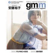 Gentle music magazine（ジェントルミュージックマガジン） vol.56（K-SWING） [電子書籍]