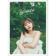 Tenchim PHOTO stylebook Breath てんちむの呼吸（宝島社） [電子書籍]