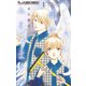 うしろに何かみえてますが 1（小学館） [電子書籍]