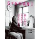 Grandeひろしま Vol.23（TME出版） [電子書籍]