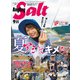 Angling Salt 2020年9月号（コスミック出版） [電子書籍]