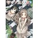 ヤマノススメ19（アース・スター エンターテイメント） [電子書籍]