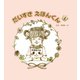 だいすき えほんくん（イマジネイション・プラス） [電子書籍]