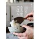 うちでごはん いつもの「おうちご飯」をちょっとよく見せる小さな工夫（扶桑社） [電子書籍]
