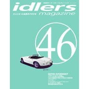 idlers magazine（アイドラーズマガジン） 46号（シグマプランニング） [電子書籍]