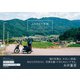 ふるさとの手帖 あなたの「ふるさと」のこと、少しだけ知ってます。（KADOKAWA） [電子書籍]