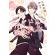 アイドル始めました（新書館） [電子書籍]