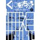くにはちぶ 分冊版（31） それぞれの出会い（講談社） [電子書籍]