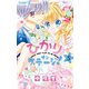 ひかりオンステージ！ 5（小学館） [電子書籍]