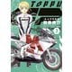 トップウGP（7）（講談社） [電子書籍]