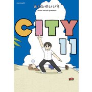 CITY（11）（講談社） [電子書籍]