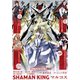 少年マガジンエッジ 2020年9月号 （2020年8月17日発売）（講談社） [電子書籍]